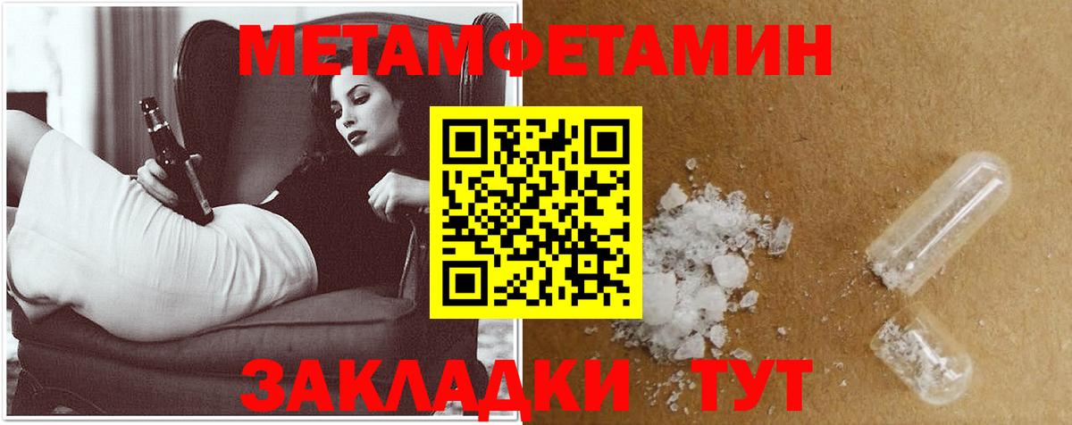 Amphetamine  Амфетамин VHQ  Вход с VPN  Россошь 