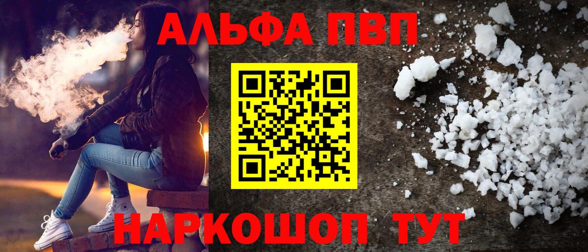 A PVP VHQ Россошь