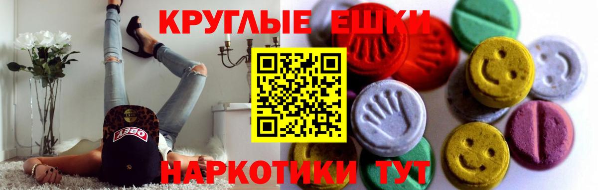 Экстази 280 MDMA  ЭКСТАЗИ louis Vuitton  Вход с VPN  Экстази  Россошь 