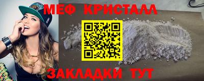 спиды Рузаевка