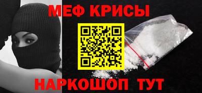 гидра Рыбинск