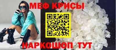 гидра Рыбинск