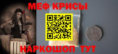 спайс Рязань
