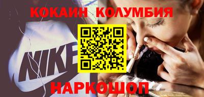 гидра Рыбинск