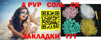 спиды Рузаевка