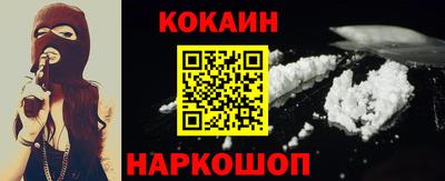 спайс Рязань