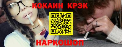 гидра Рыбинск