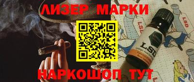 спайс Рязань