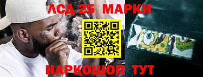 спайс Рязань