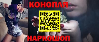 гидра Рыбинск