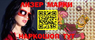 гидра Рыбинск