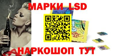 гидра Рыбинск