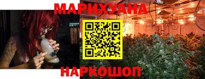 гидра Рыбинск