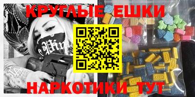 спайс Рязань