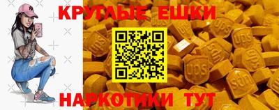 спиды Рузаевка