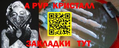 спайс Рязань