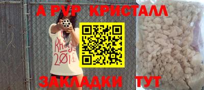 спайс Рязань