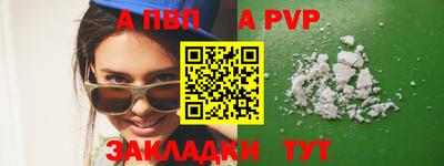 гидра Рыбинск