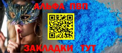 спиды Рузаевка