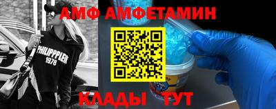 спайс Рязань