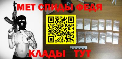 спайс Рязань