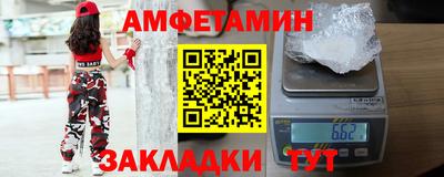 спиды Рузаевка