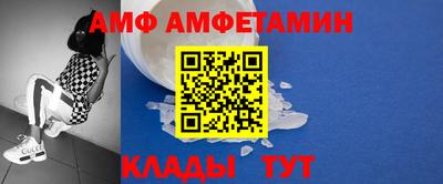 гидра Рыбинск