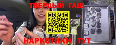 спайс Рязань