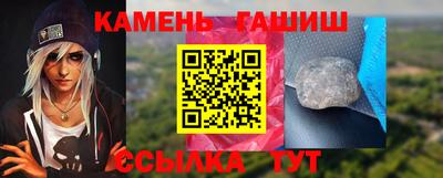 гидра Рыбинск