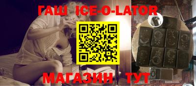 гидра Рыбинск