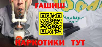 спайс Рязань