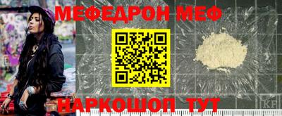 спиды Рузаевка