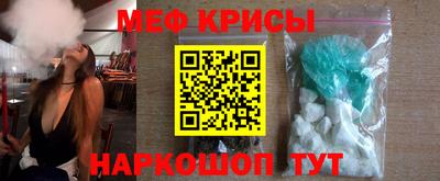 спиды Рузаевка