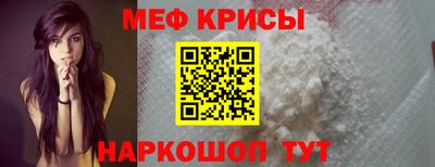 гидра Рыбинск