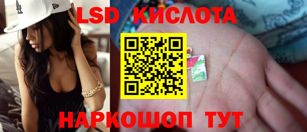 Россошь  Лсд 25 экстази ecstasy  ЛСД экстази  Лсд 25 экстази ecstasy  Вход с VPN 