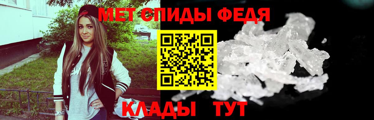 Россошь  МЕТАМФЕТАМИН пудра  МЕТАМФЕТАМИН пудра  Вход с VPN 