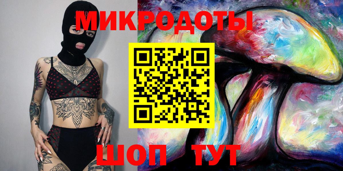 Россошь  Псилоцибиновые грибы Psilocybe  Псилоцибиновые грибы прущие грибы  Вход с VPN 